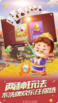 德众娱乐苹果版