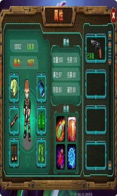 放开那战姬最新活动