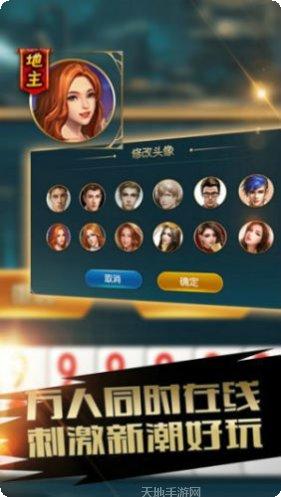 爱我棋牌安卓版