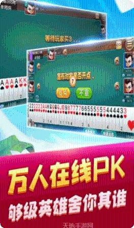 春天棋牌玩法介绍