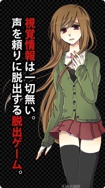 声之寄托角色介绍