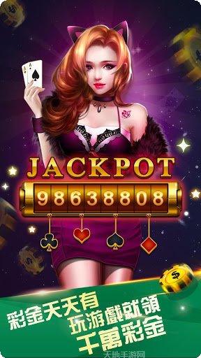 博雅棋牌最新版本