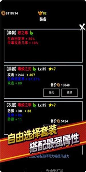 无尽洪荒封神最强阵容