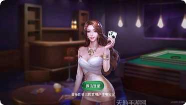 来来棋牌在线对战技巧