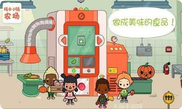 托卡小镇迷你护士最新版本