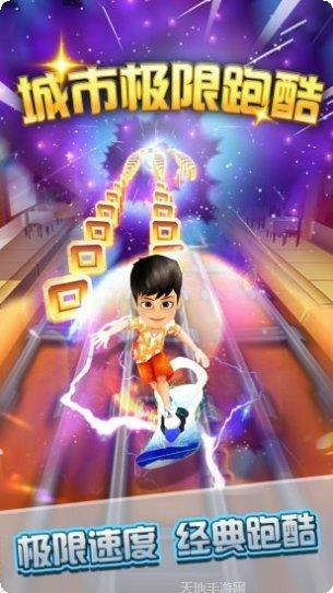 城市极速漂移技巧