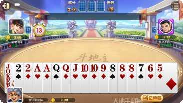 云帆红中游戏下载