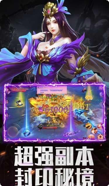 灵域修仙之仙侠世界最新版本