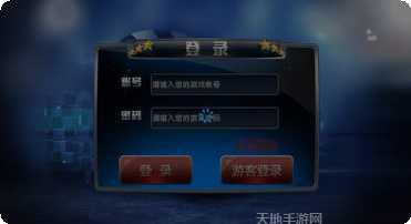 中国城棋牌苹果版