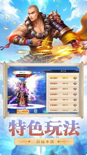 幻想圣域之苍山负雪游戏攻略