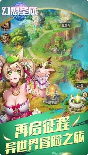 幻想圣域之苍山负雪角色推荐