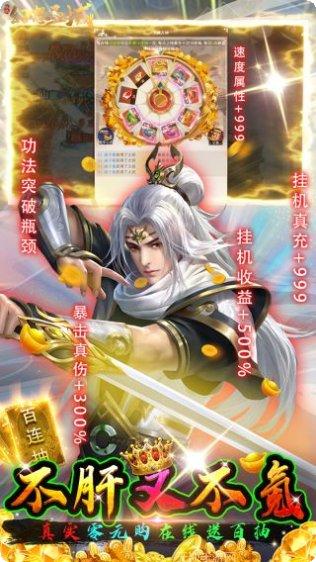 幻想圣域之苍山负雪最新版本