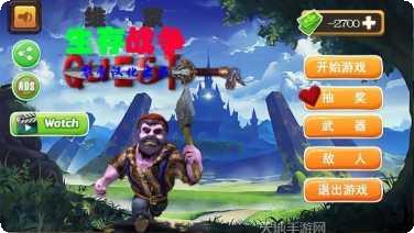 维京生活狂野的北方最新版本