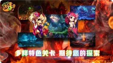 超级对对碰游戏攻略