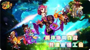 超级对对碰最新版本下载