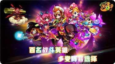 超级对对碰怎么通关