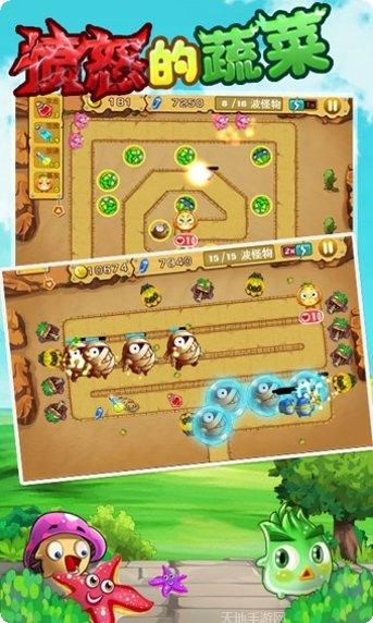 愤怒的老师下载链接