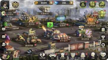 末世军团金币版下载地址