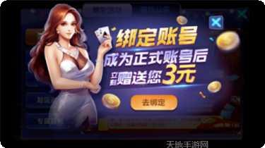 赢元棋牌游戏规则