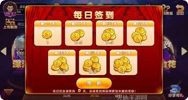 青牛大厅斗牛攻略