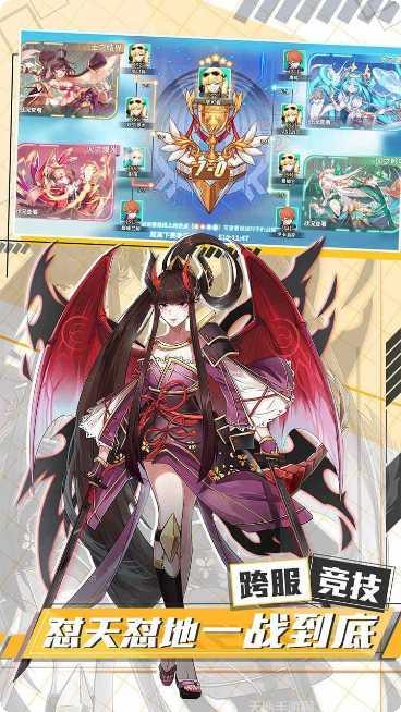 出发吧卡哇伊最新活动