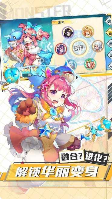 出发吧卡哇伊游戏下载