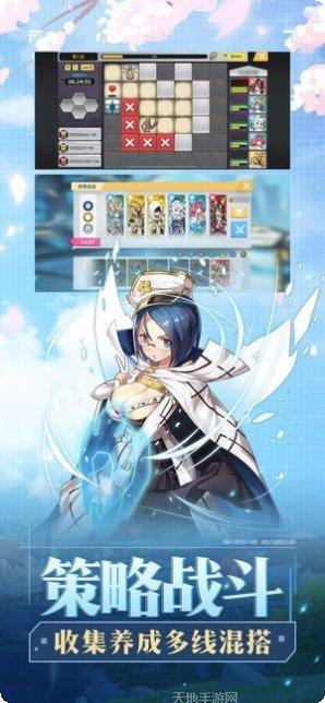 出发吧卡哇伊玩家交流