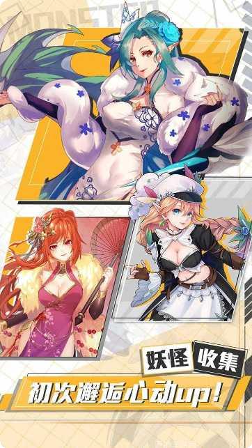 出发吧卡哇伊新手指南