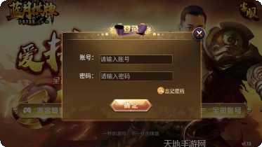 乐天地棋牌新手攻略