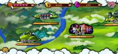 全民极限飞车更新