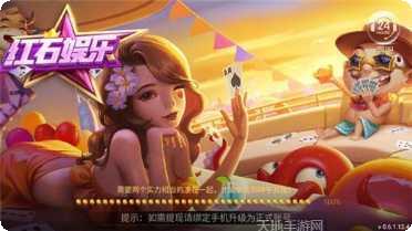 乐美棋牌安卓版