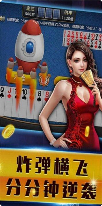 天安血流成河游戏攻略