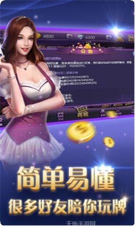 金牧娱乐玩法教程