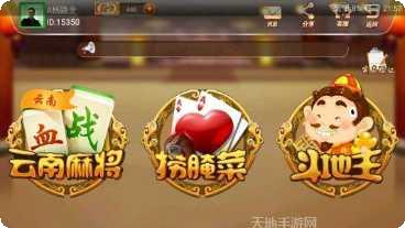 云滇茶馆游戏攻略