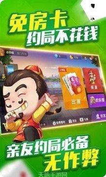 微乐保皇干瞪眼下载