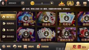 星力娱乐最新版本