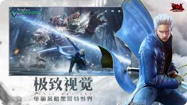 鬼泣巅峰之战渠道服礼包