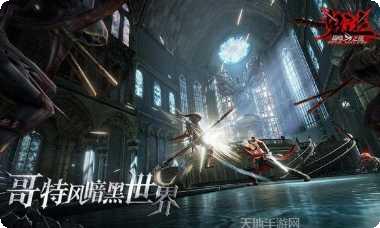 鬼泣巅峰之战渠道服活动