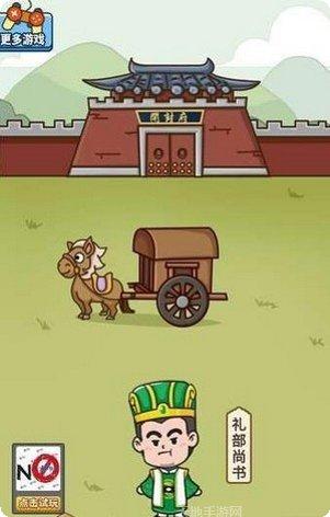 成语拼钱红包版下载