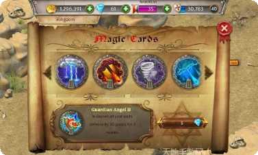 王国霸王红包版激活码