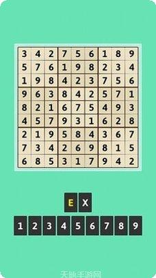 脑力数合最新版本