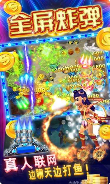 fg欢乐捕鱼下载地址