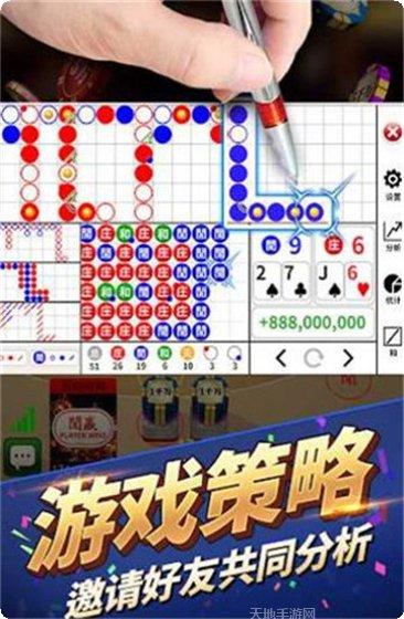 欢益棋牌最新版本