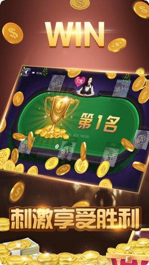 蓝顶棋牌下载地址