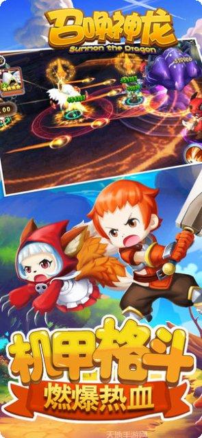 召唤神龙进化合成技巧