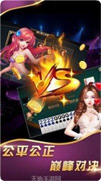 云帆棋牌在线对战