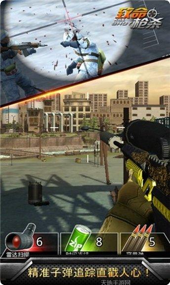 致命枪火玩法攻略