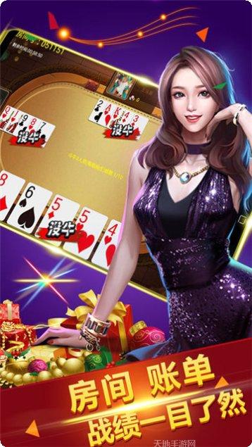 金达棋牌游戏下载