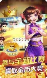 510棋牌下载安装