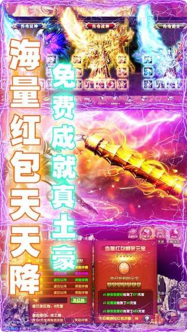 全民祖玛游戏攻略